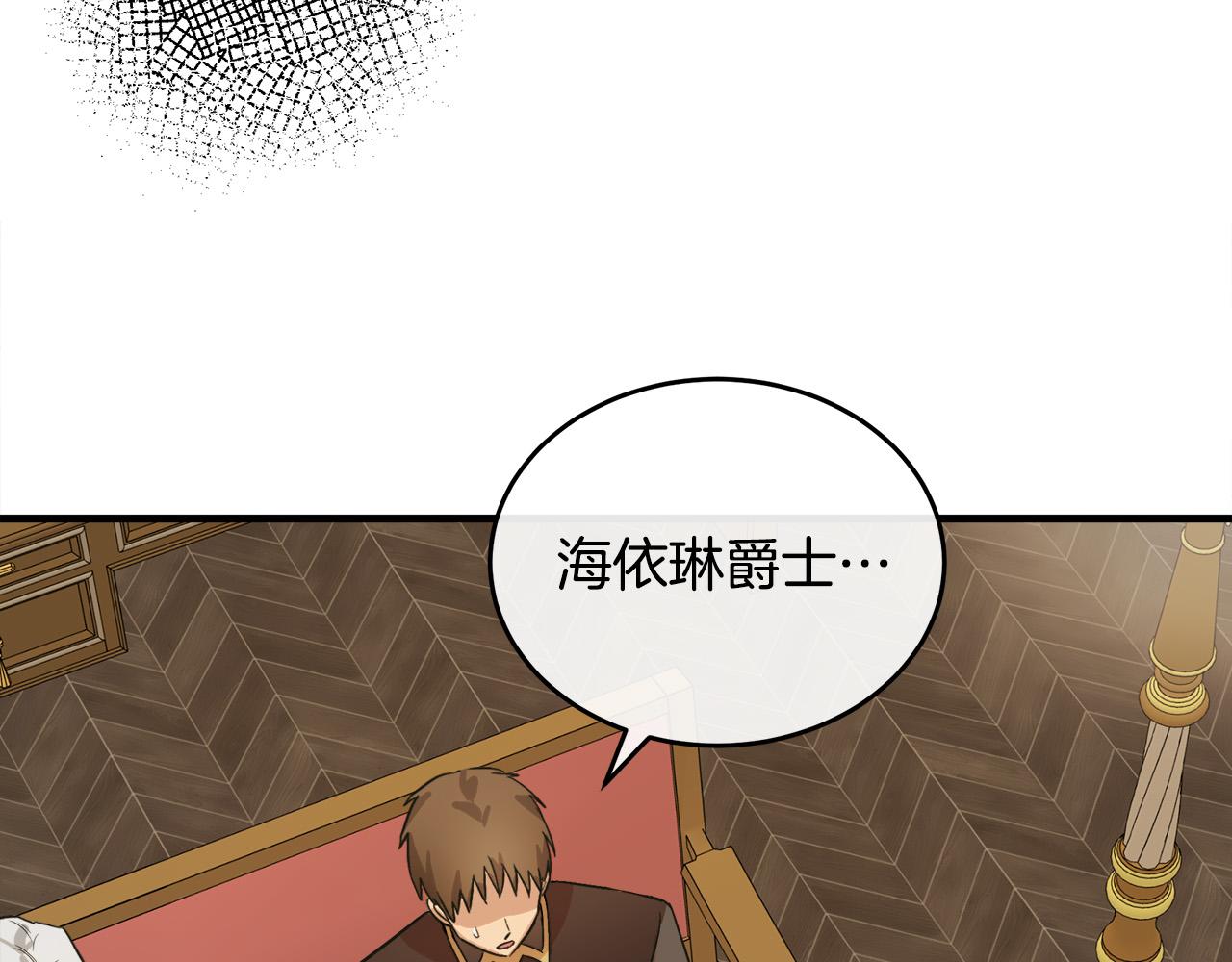 第87话43