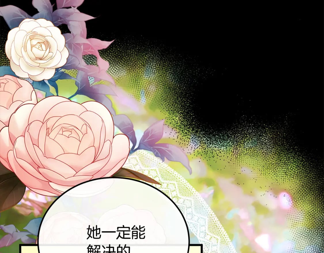 第114话 杀心146