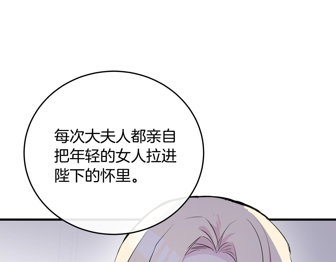 第86话188