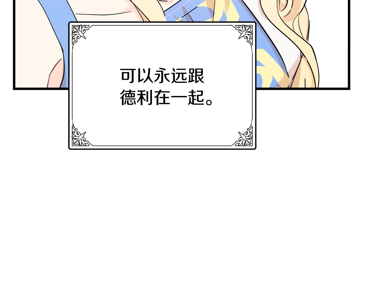 第83话142
