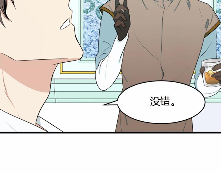 第20话92