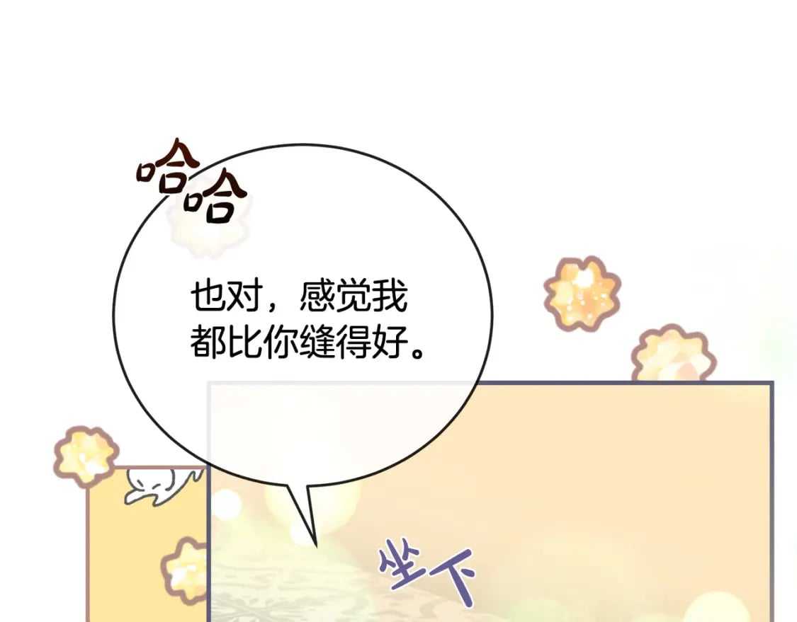 第157话 我也不是万能的70