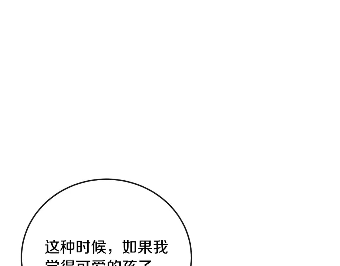 第150话 他适合当皇帝吗？58