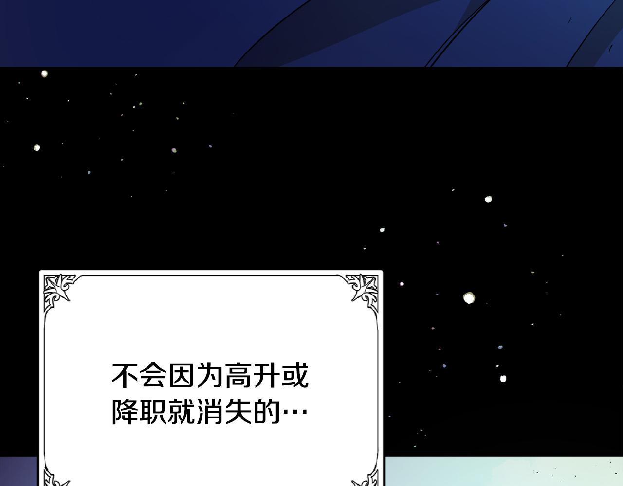 第92话 欲擒故纵131
