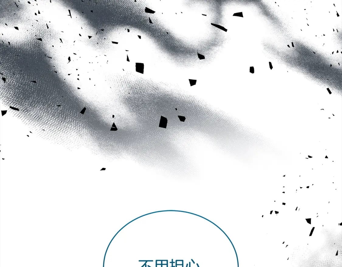 第159话 互相试探28