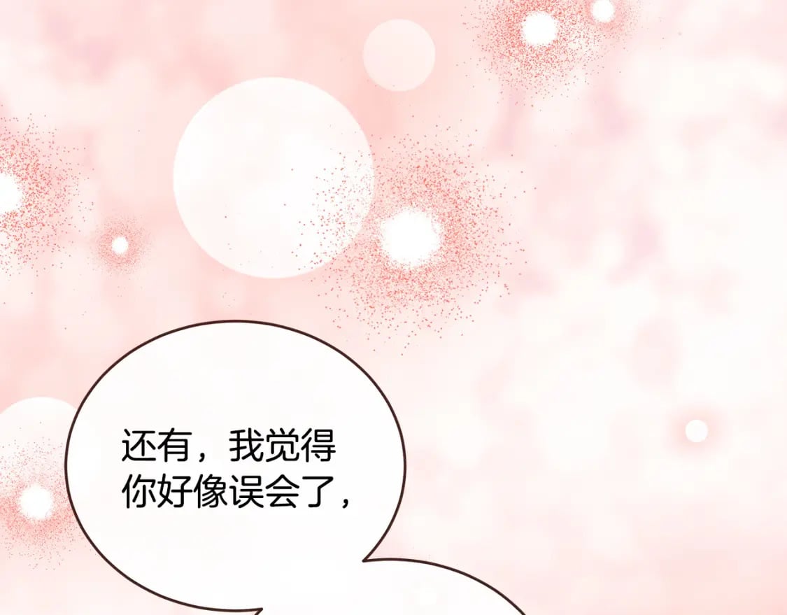 第155话 我只爱过你一人73