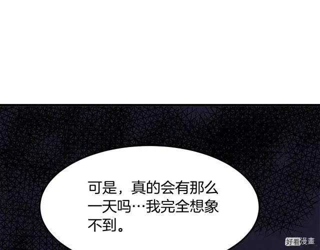 第33话160