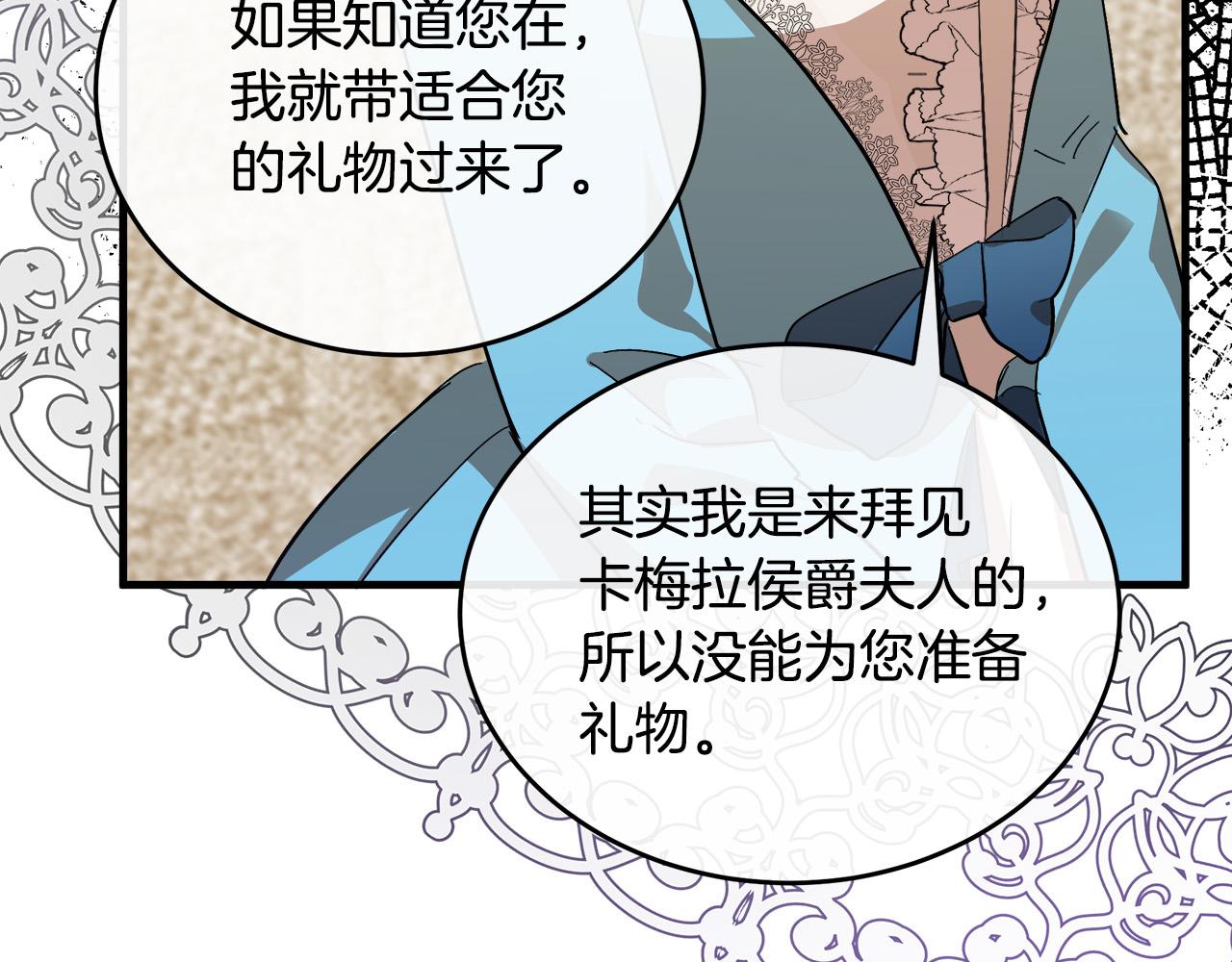 第91话138