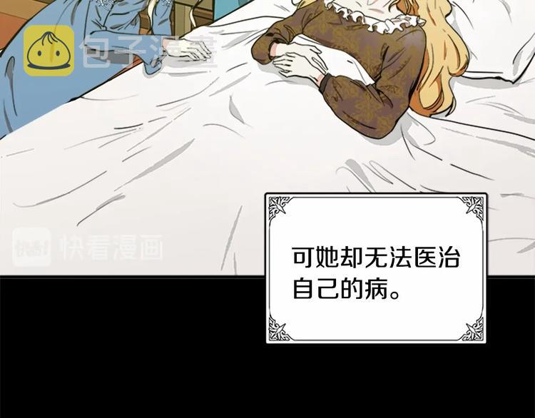 第03话31