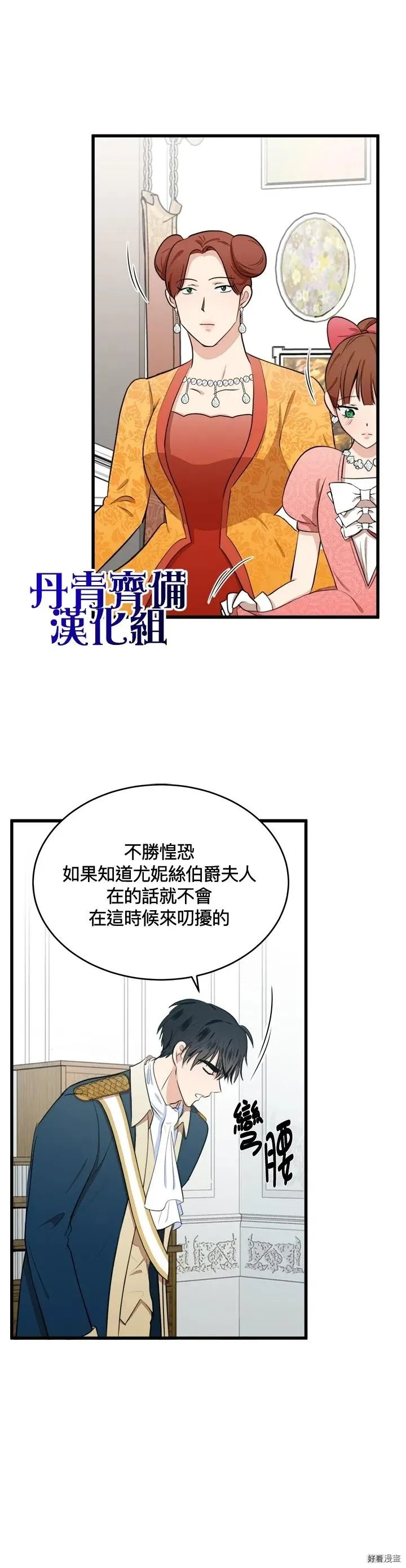 第11话3
