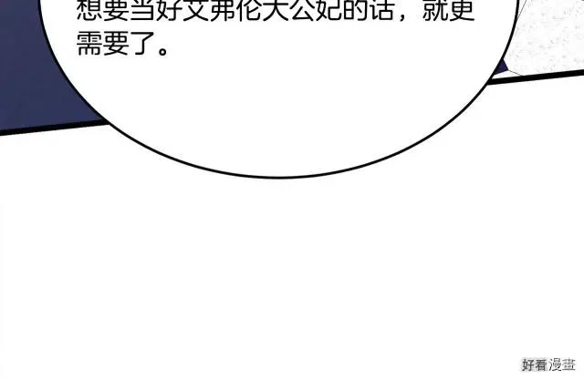 第33话201