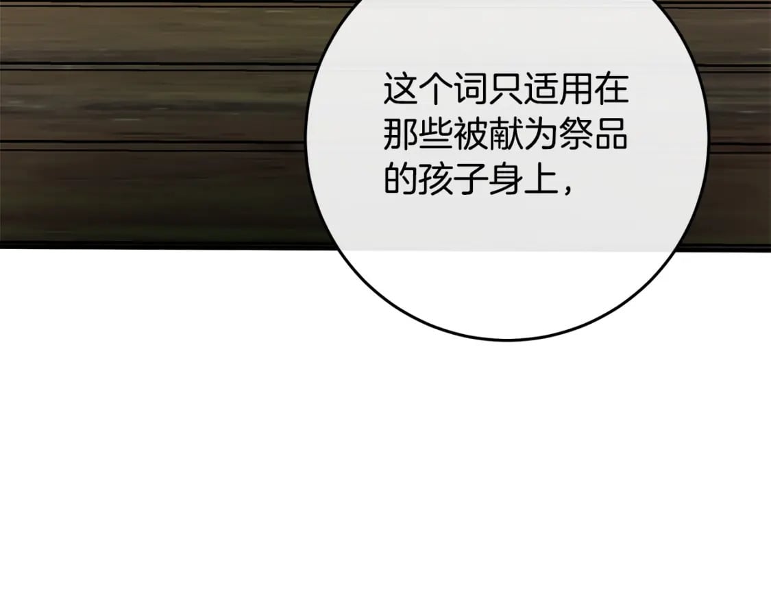 第117话 你最好小心点！65