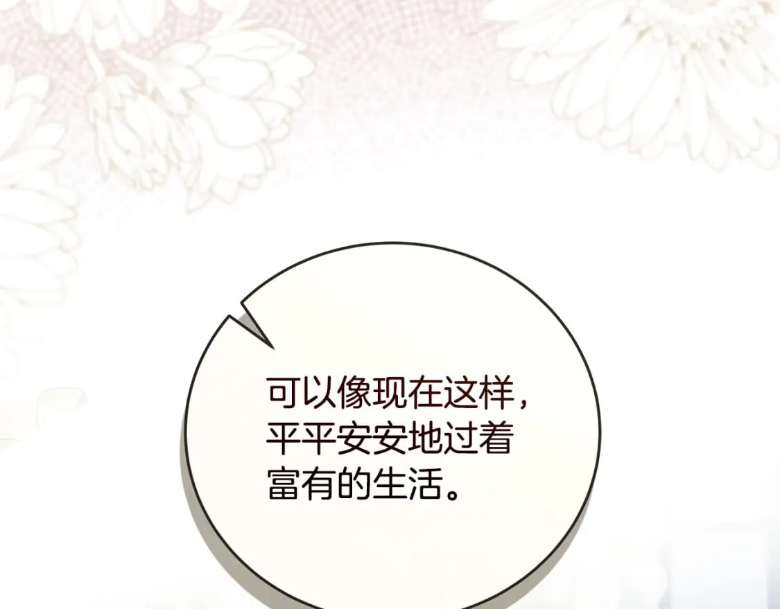 第150话 他适合当皇帝吗？209