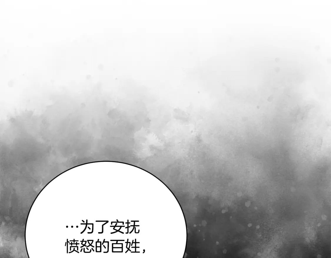 第134话 他来接你了221