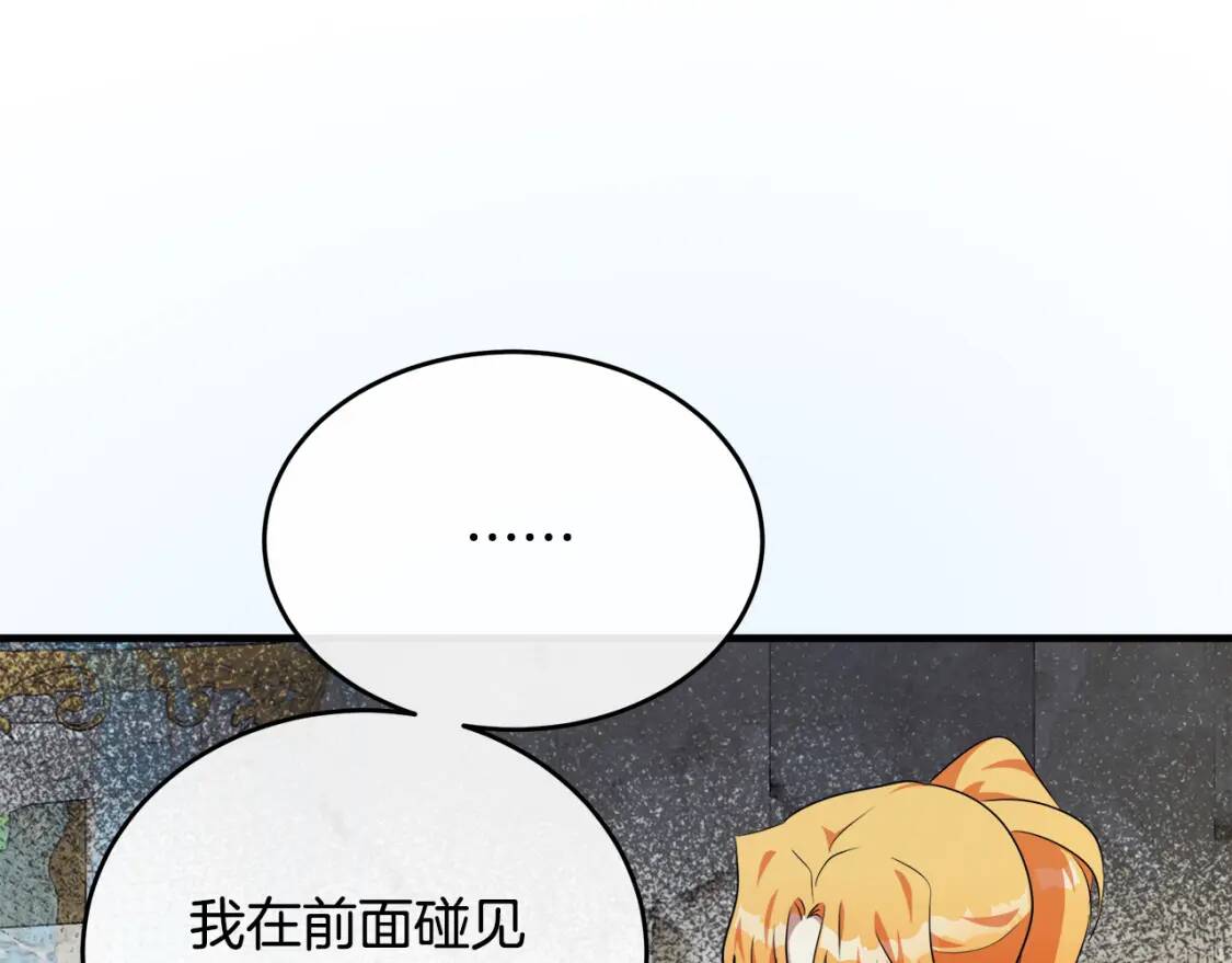 第106话 魂牵梦绕149