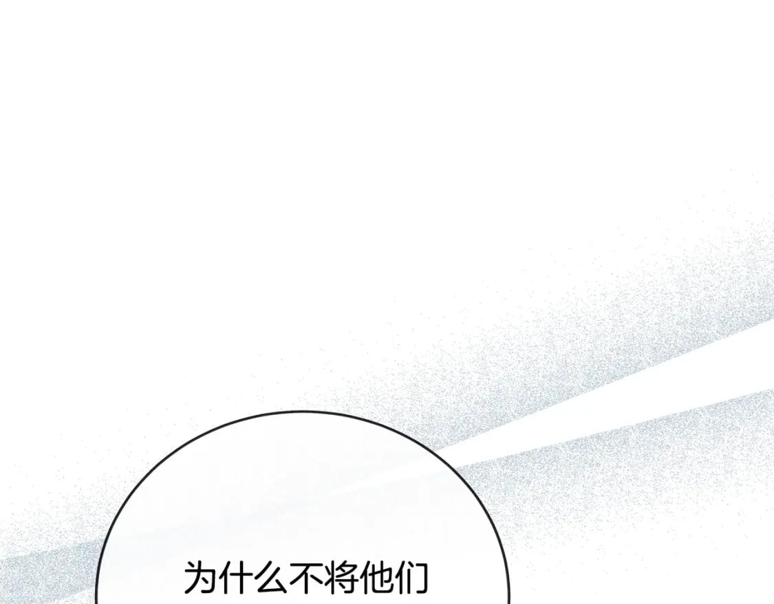 第149话 你怎么这么蠢！165
