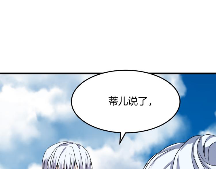 第37话80