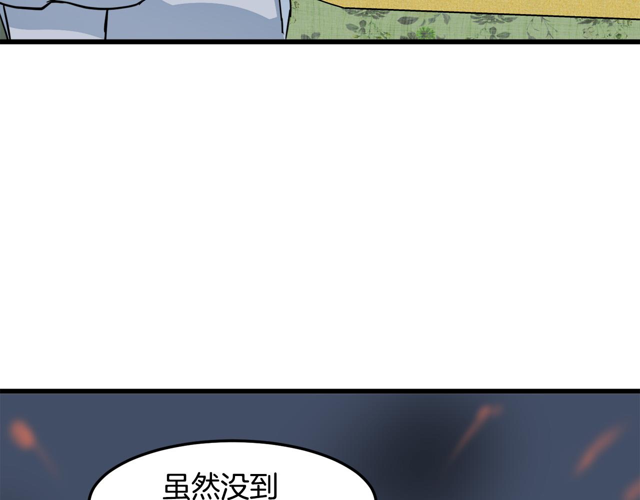 第45话11