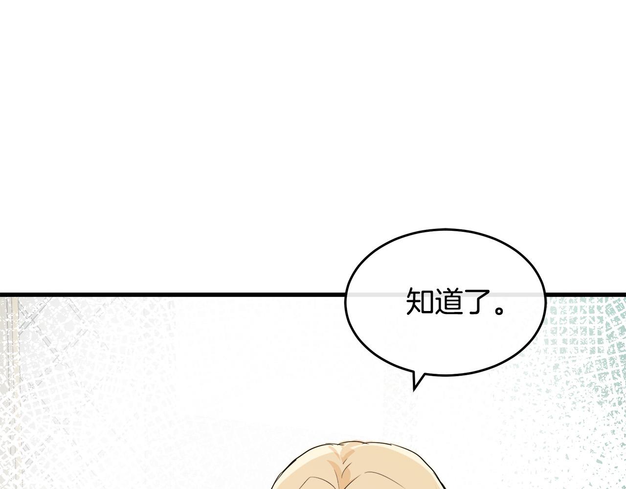 第87话185