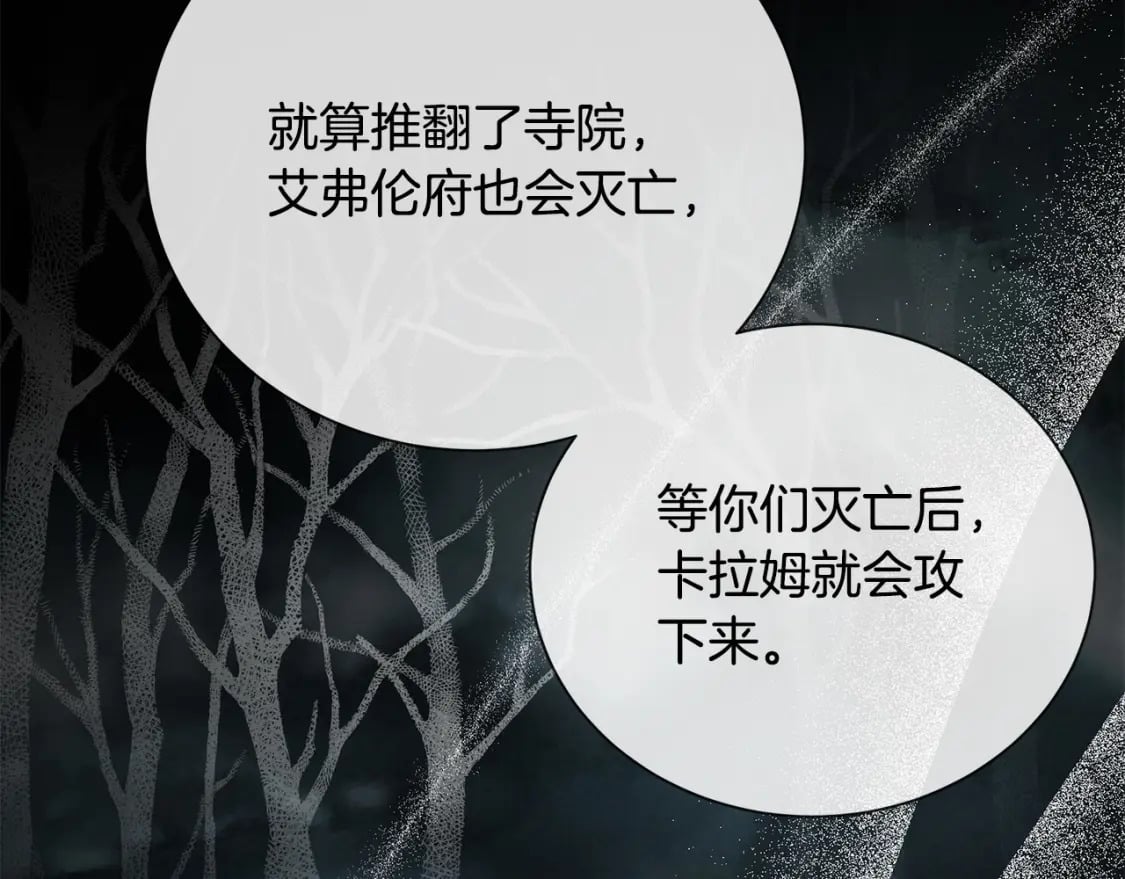 第148话 人是会变的38