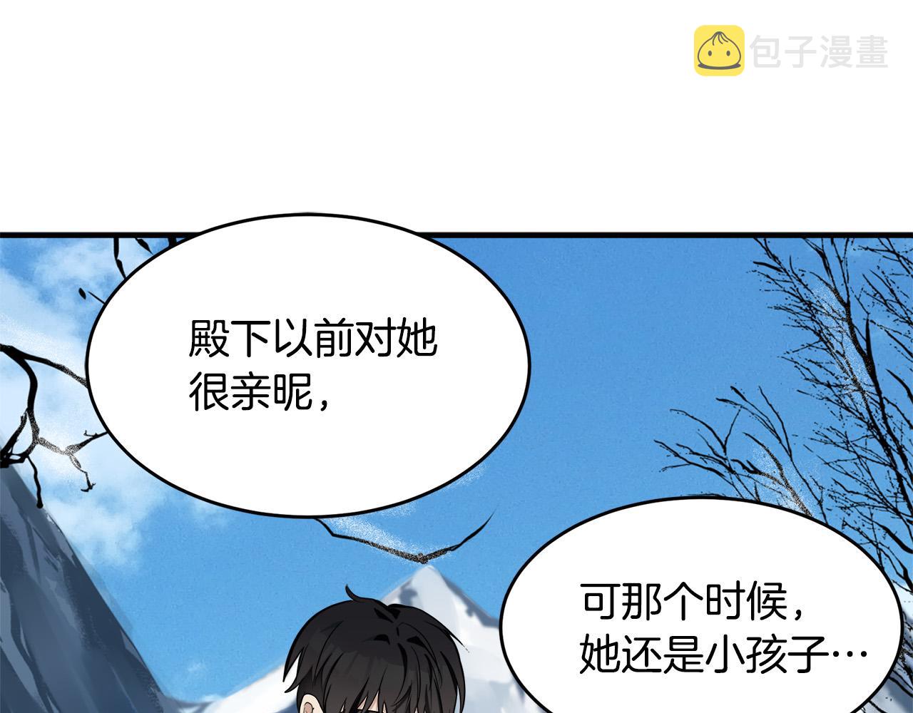 第58话67