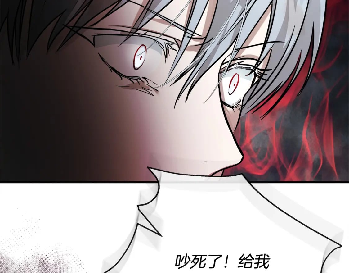 第149话 你怎么这么蠢！113
