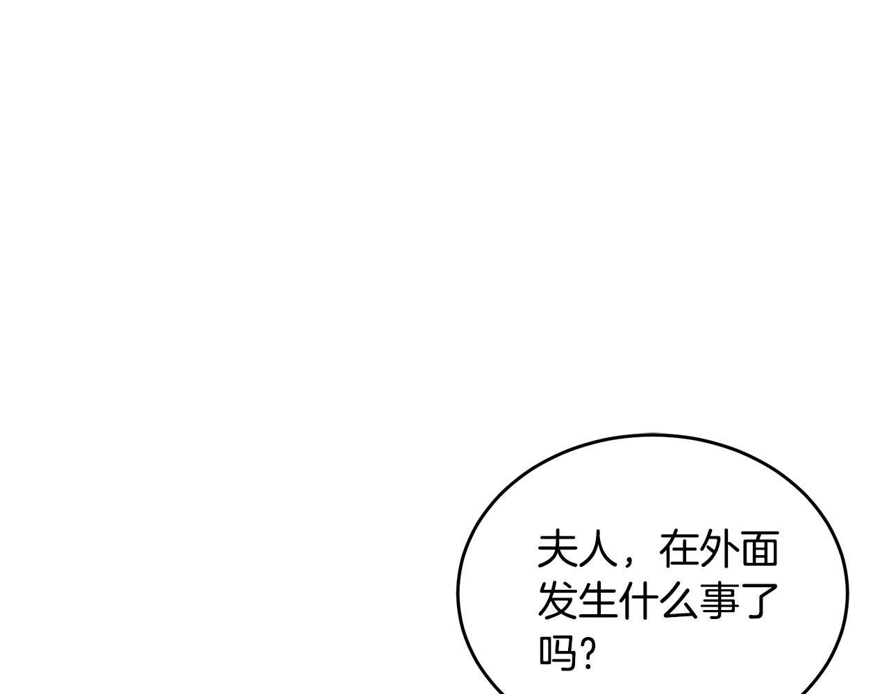 第95话 愧疚166