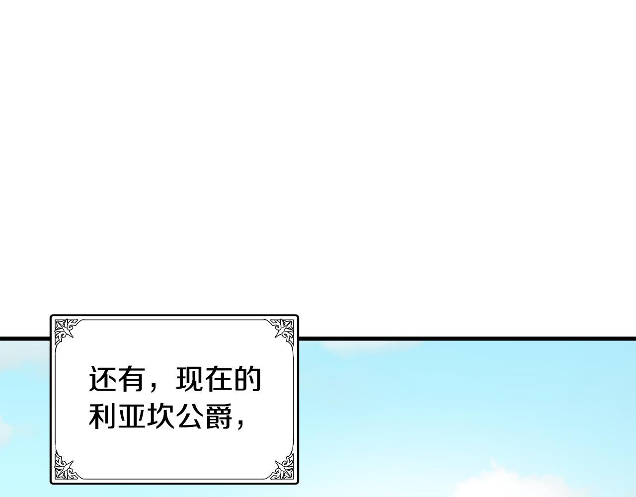 第70话136