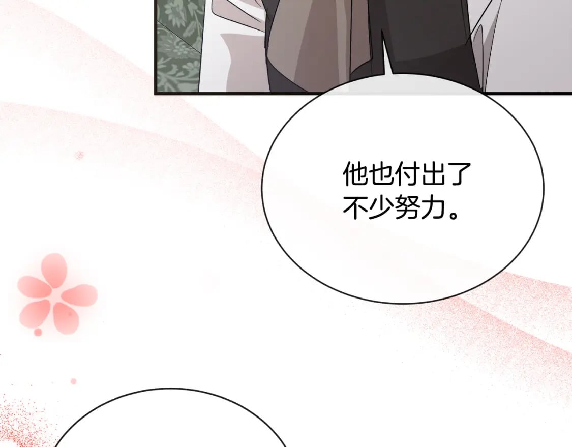 第158话 恩爱登场115