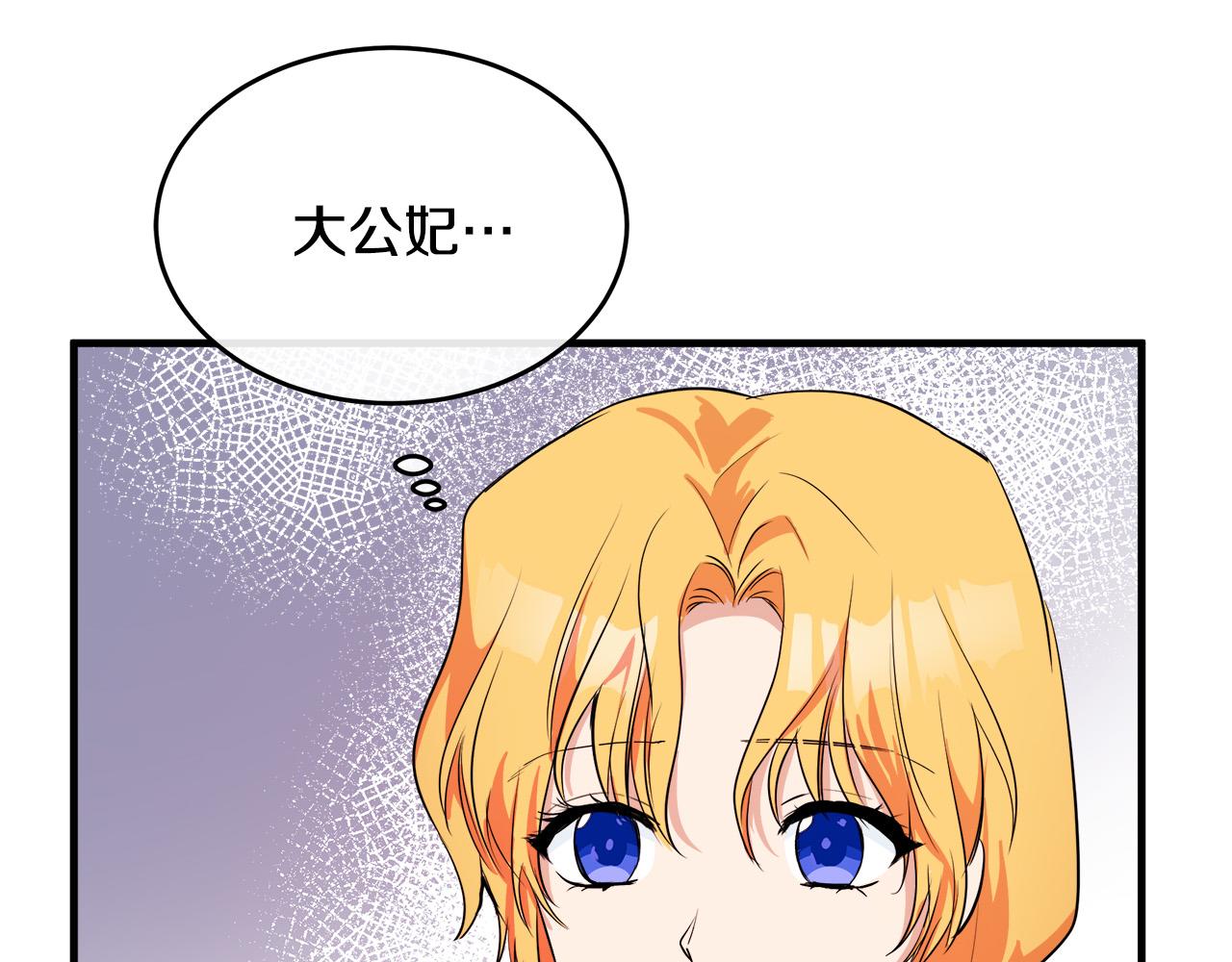第87话173
