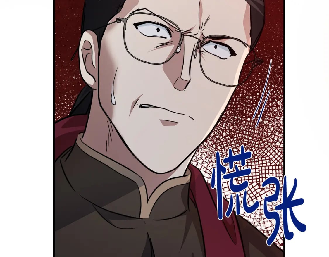 第120话 大公撂狠话16