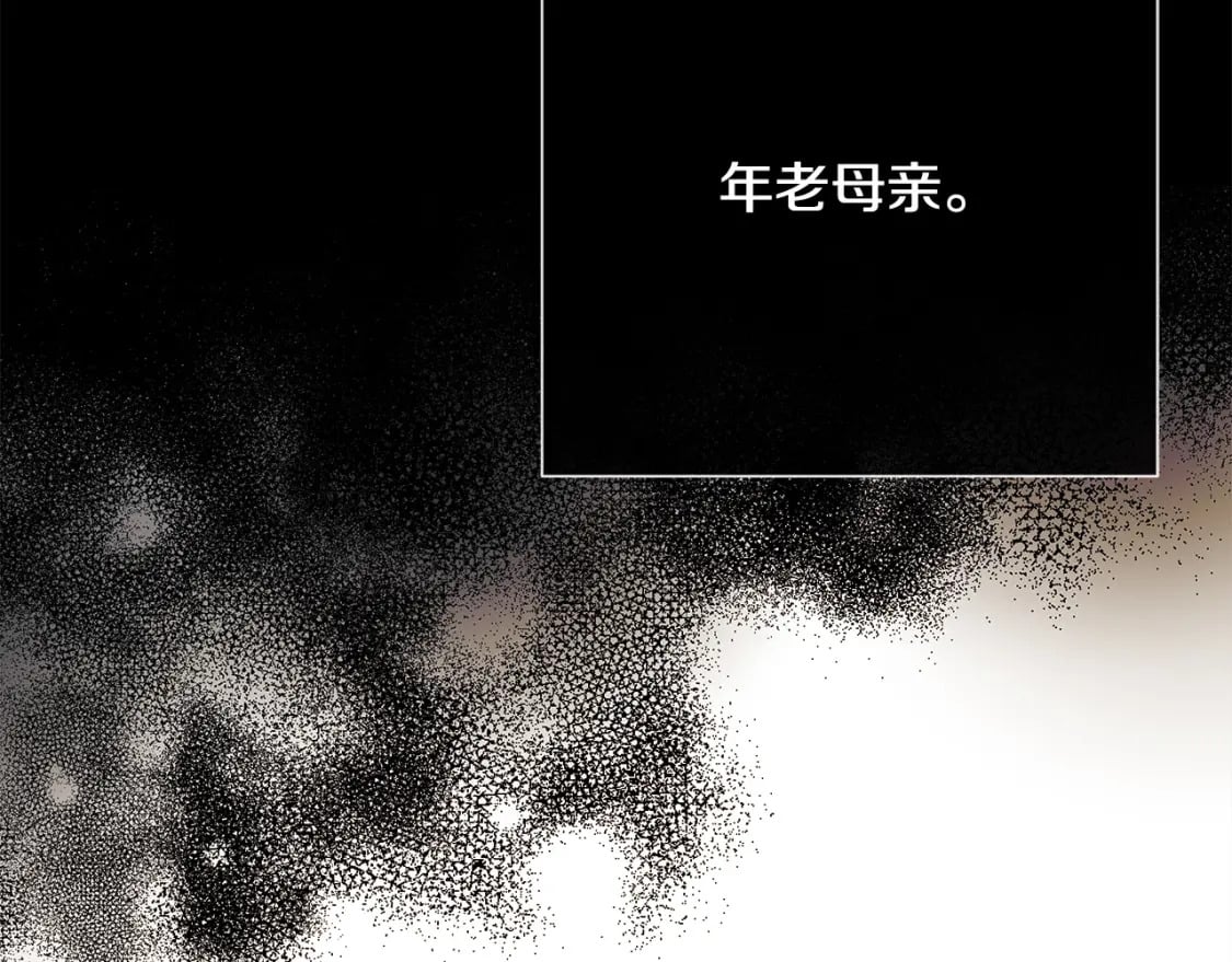 第142话 聪明的棋子221