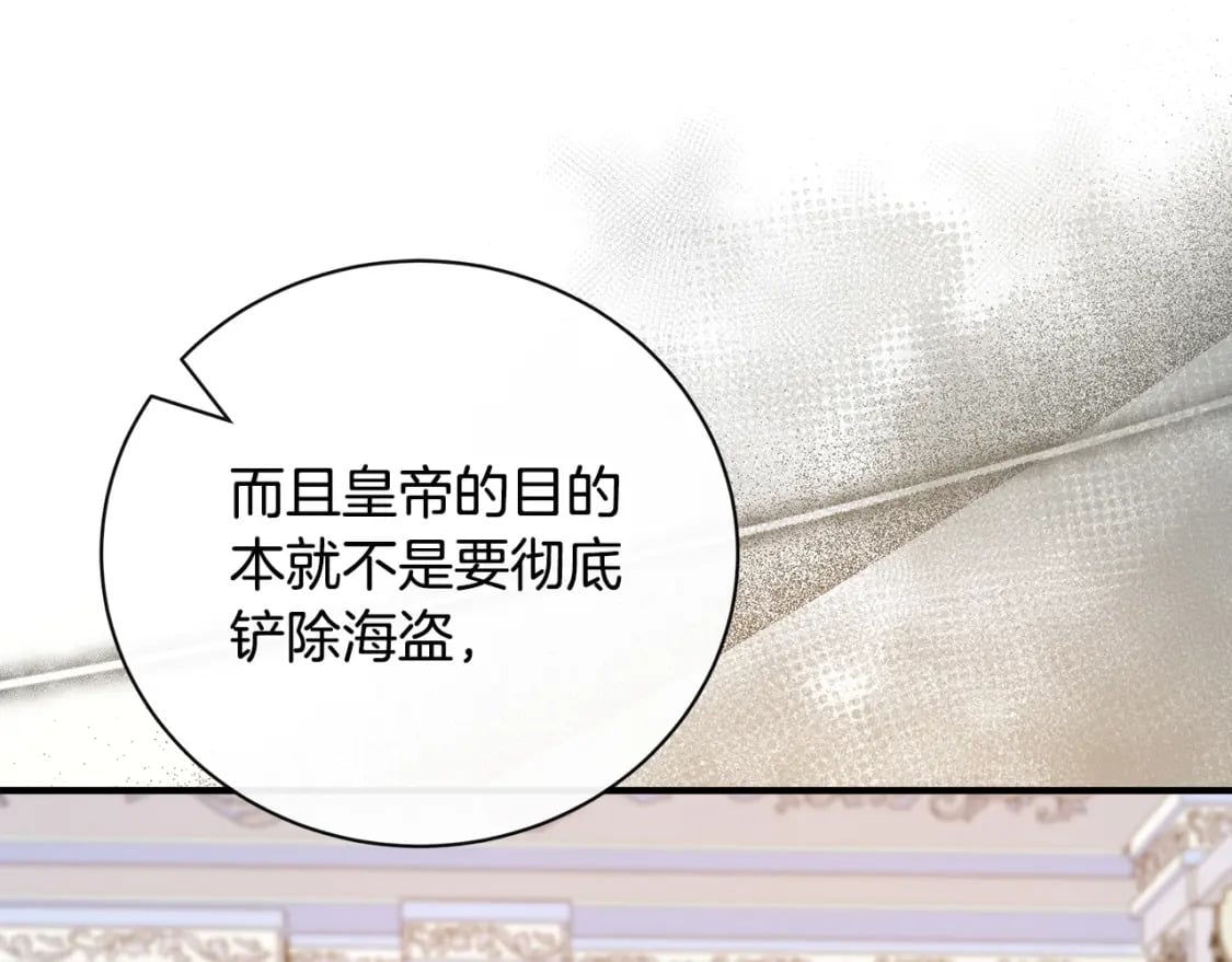 第137话 皇帝到底更爱谁？32