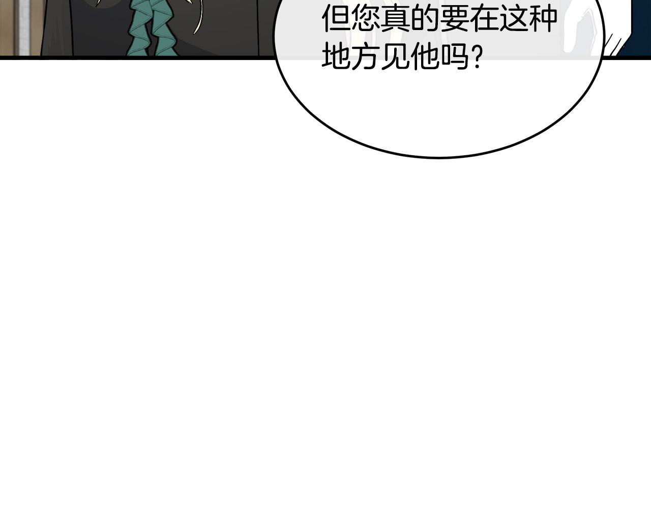 第94话 圣女12