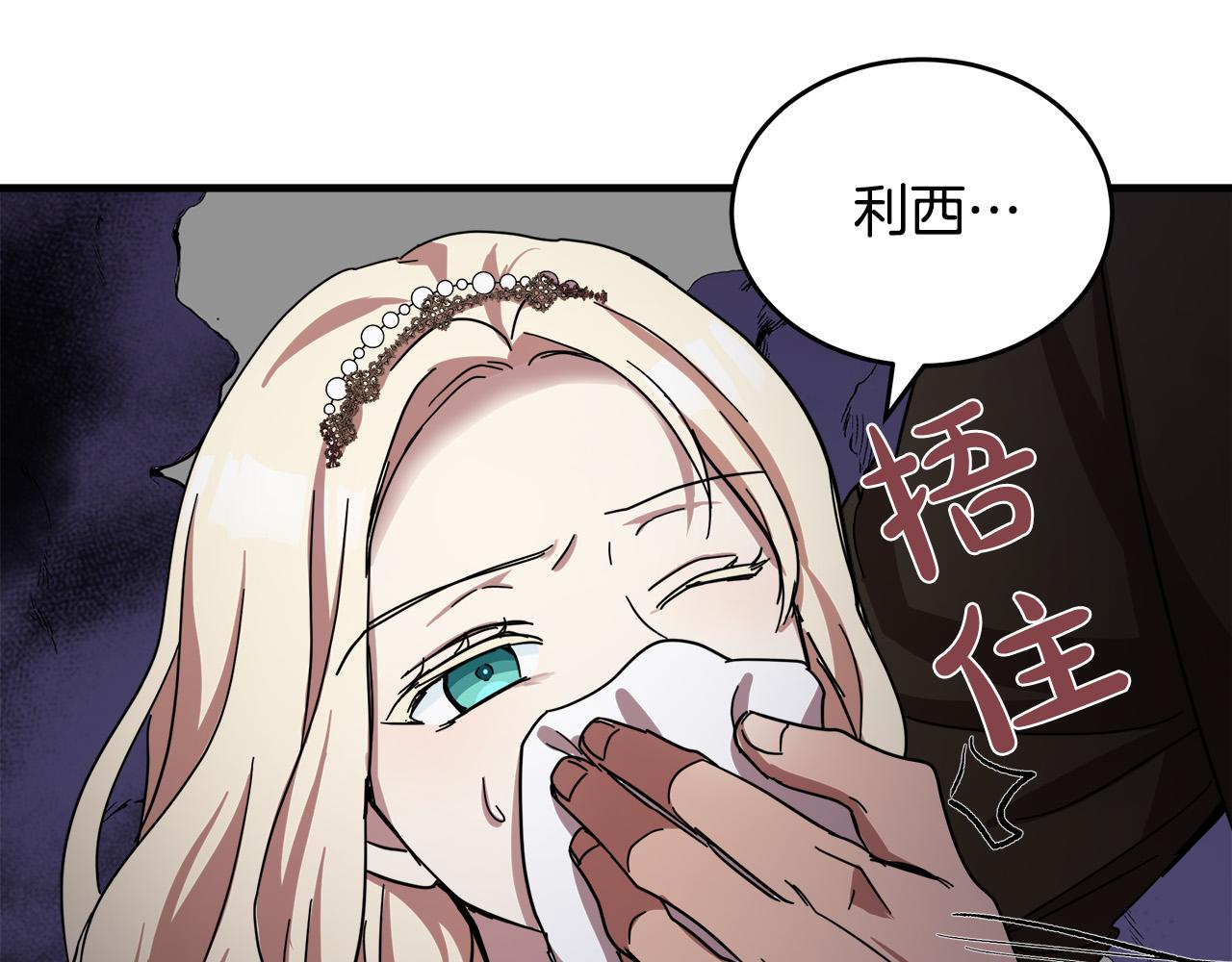 第66话10
