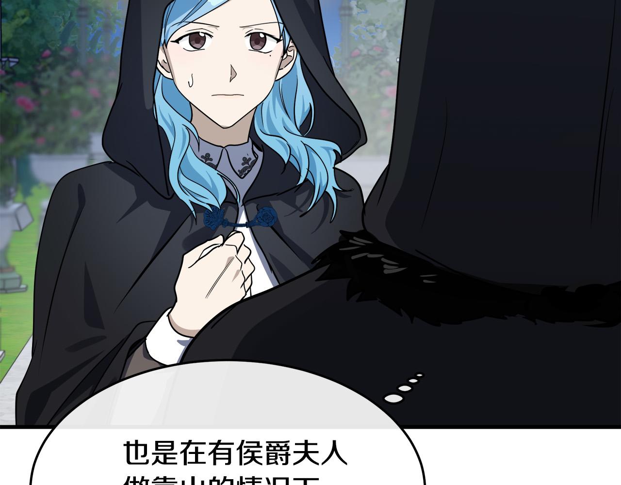 第102话 “朋友”83
