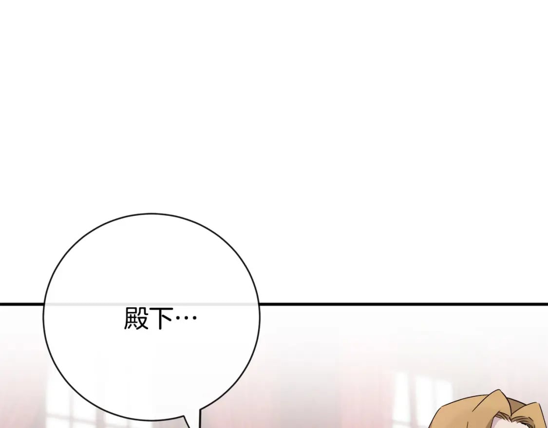 第133话 警告95