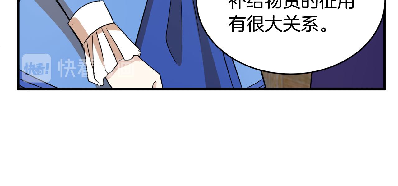 第50话42