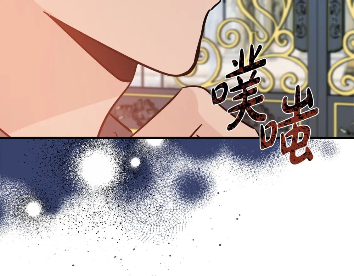 第149话 你怎么这么蠢！205