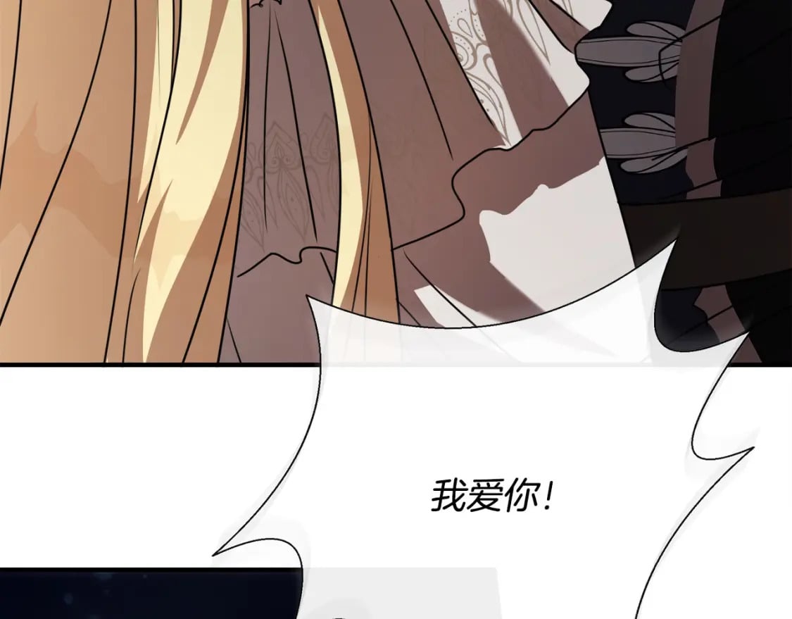 第147话 你都记得？100