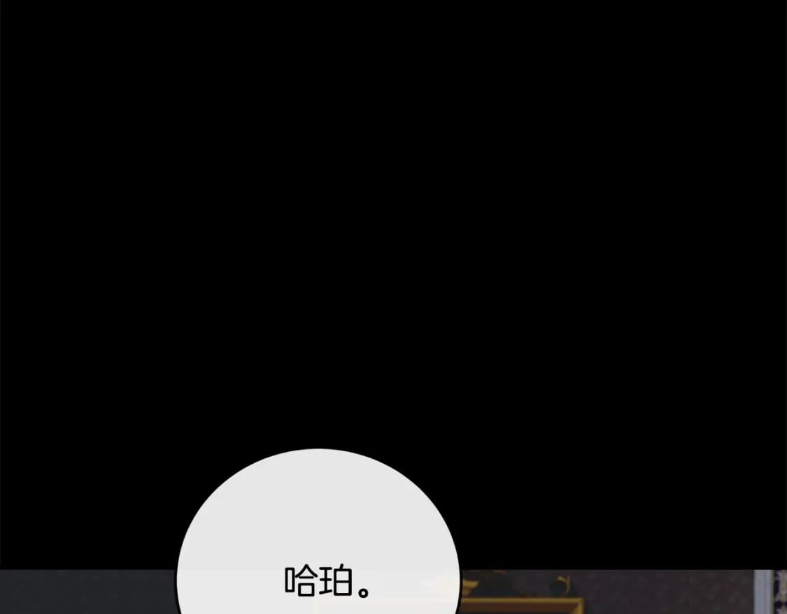 第150话 他适合当皇帝吗？89