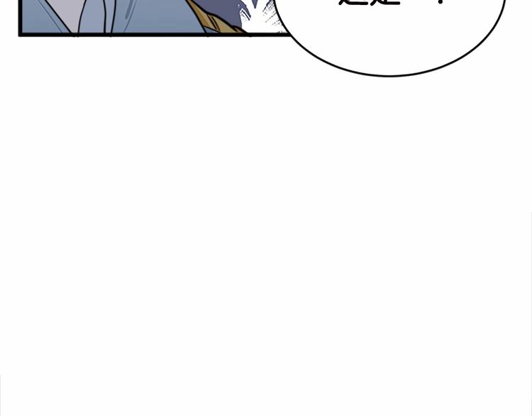 第20话196