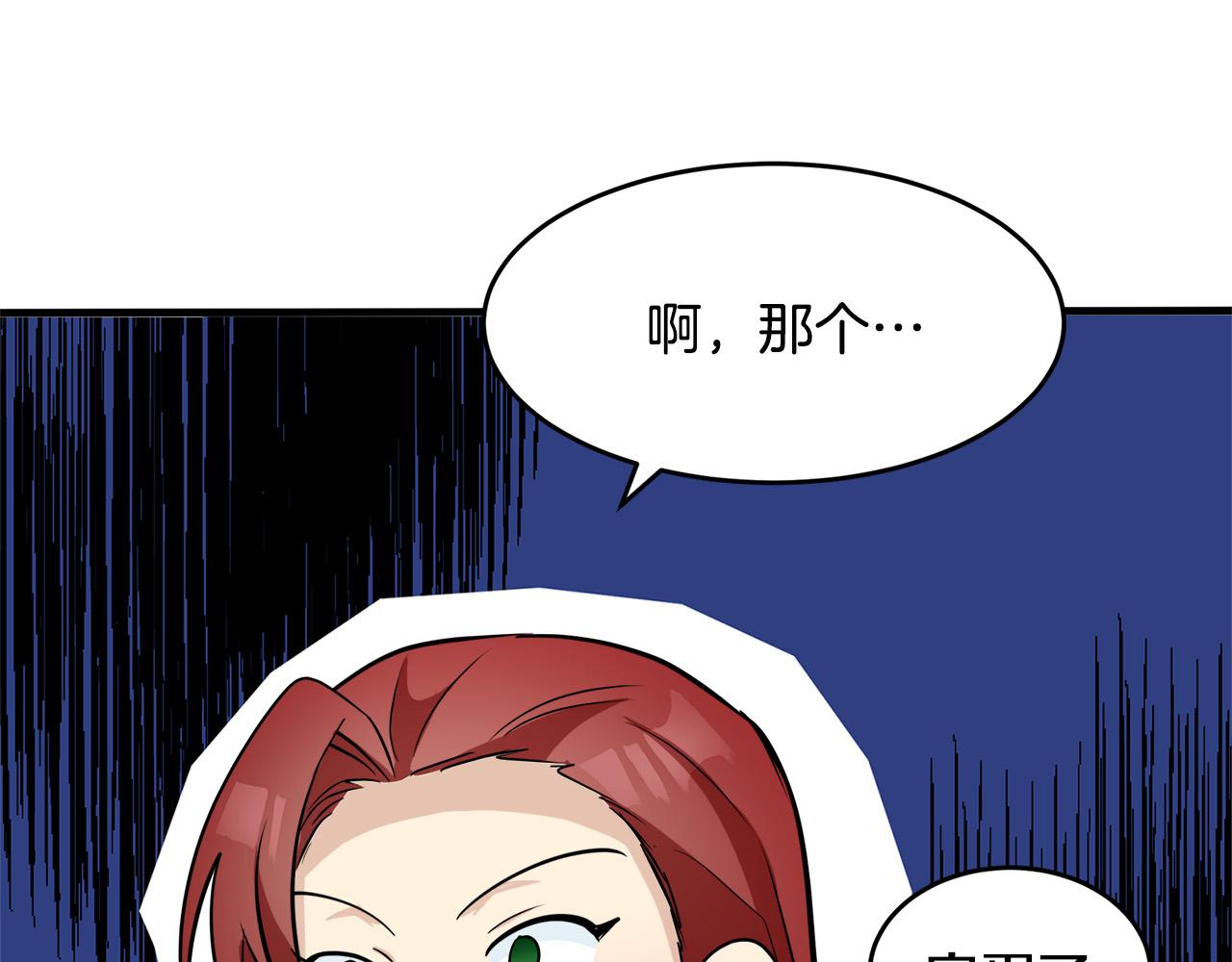 第53话77