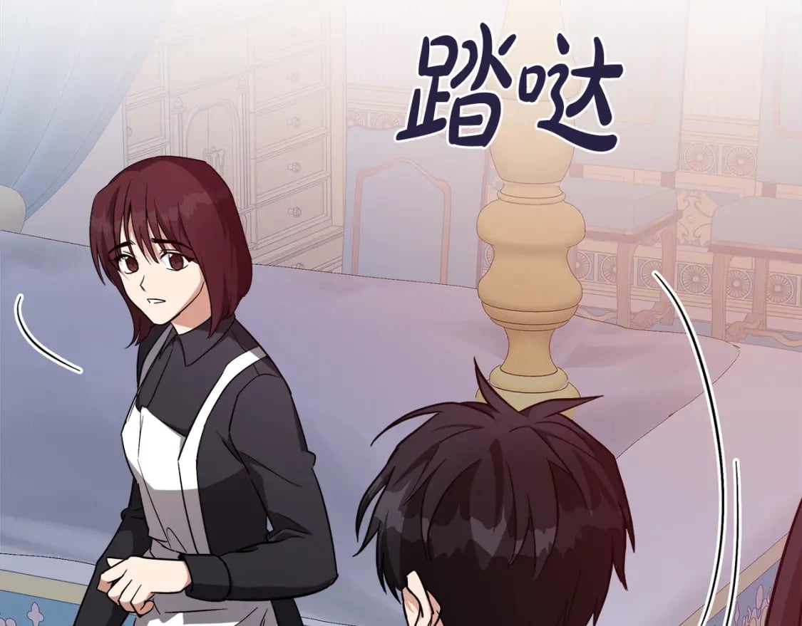 第122话 还是决定爱你44