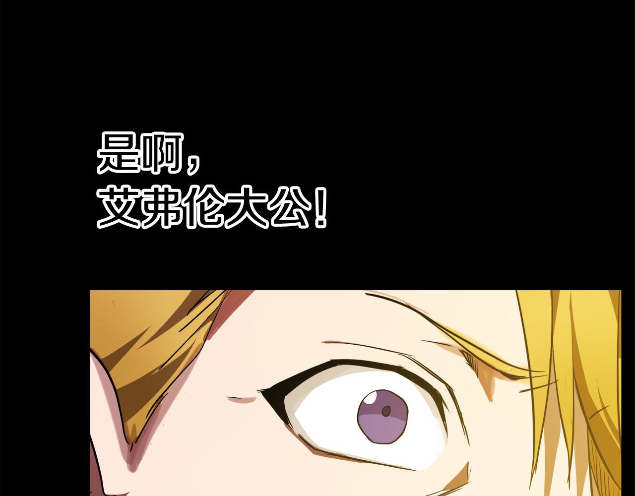 第96话 挖人222