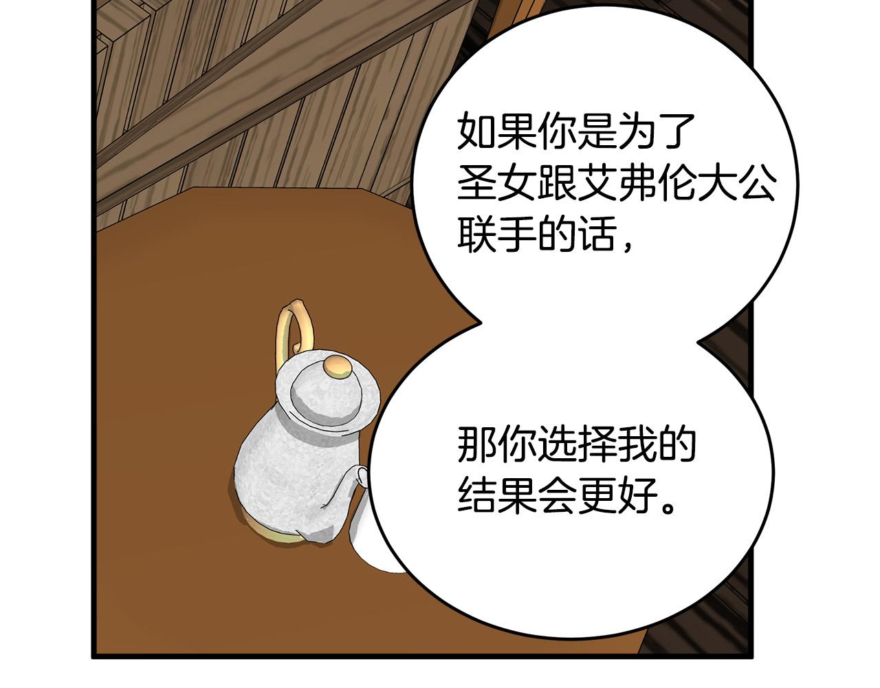 第70话27