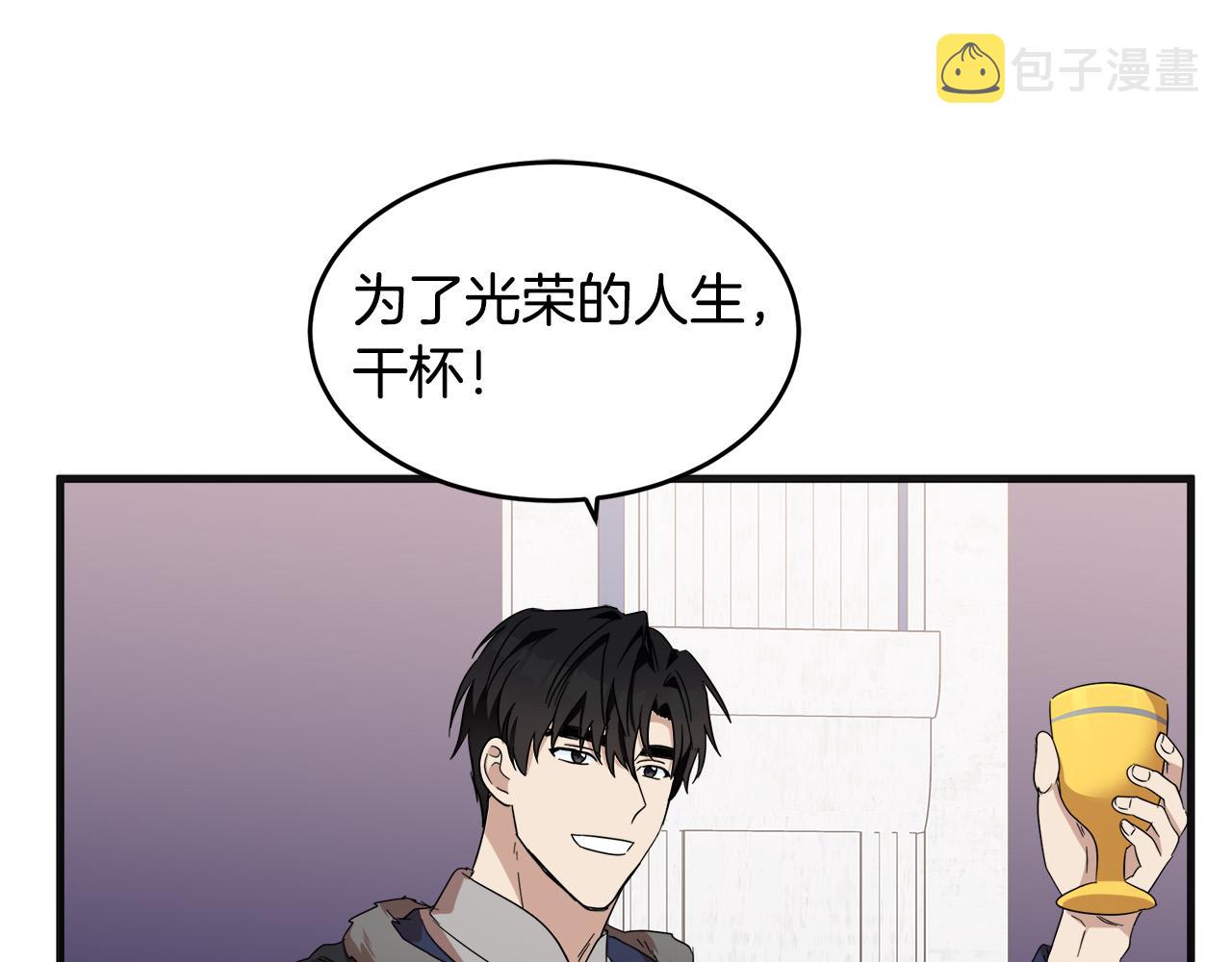 第59话91
