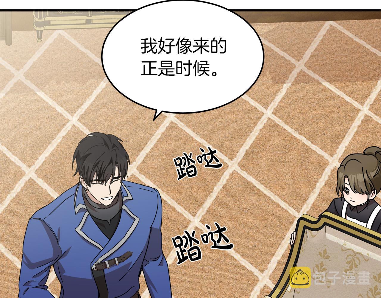 第64话13