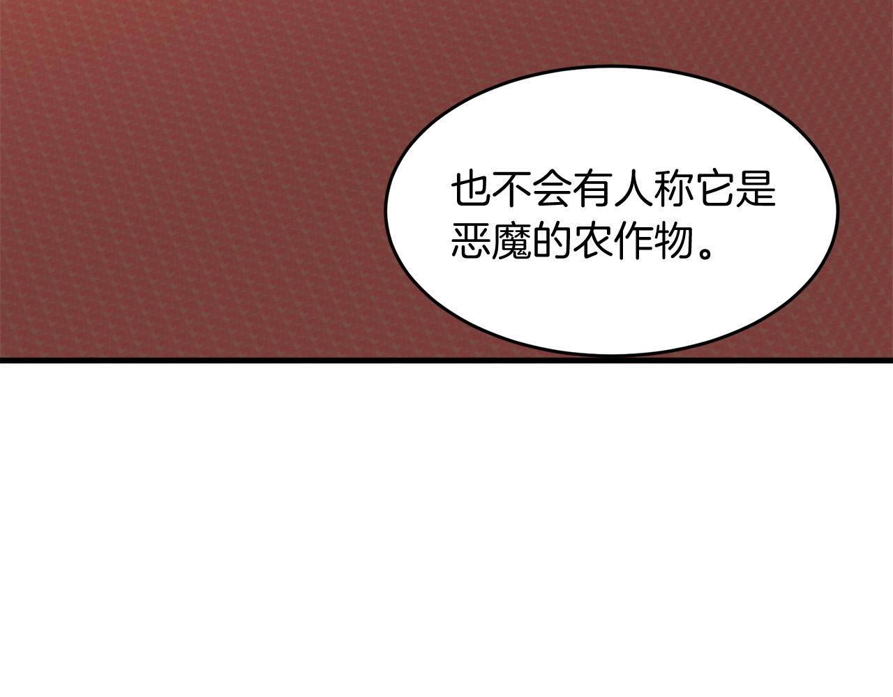 第51话94