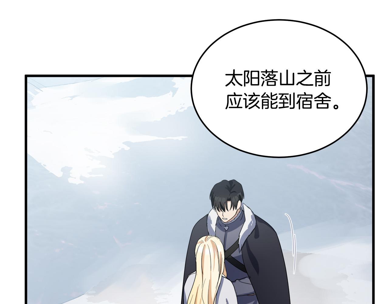 第74话30